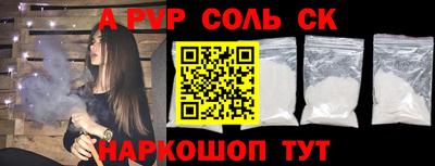 героин Моздок
