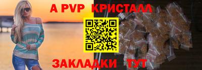 прущий лед Можайск