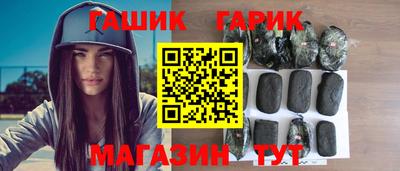 героин Моздок