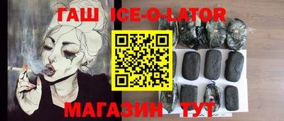 прущий лед Можайск
