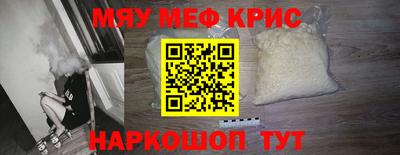 прущий лед Можайск