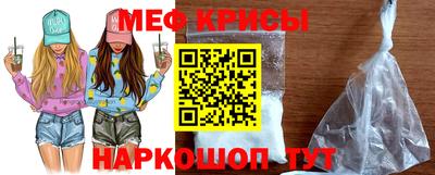 прущий лед Можайск