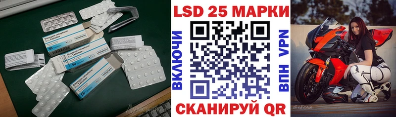 LSD-25 экстази ecstasy  Шали 