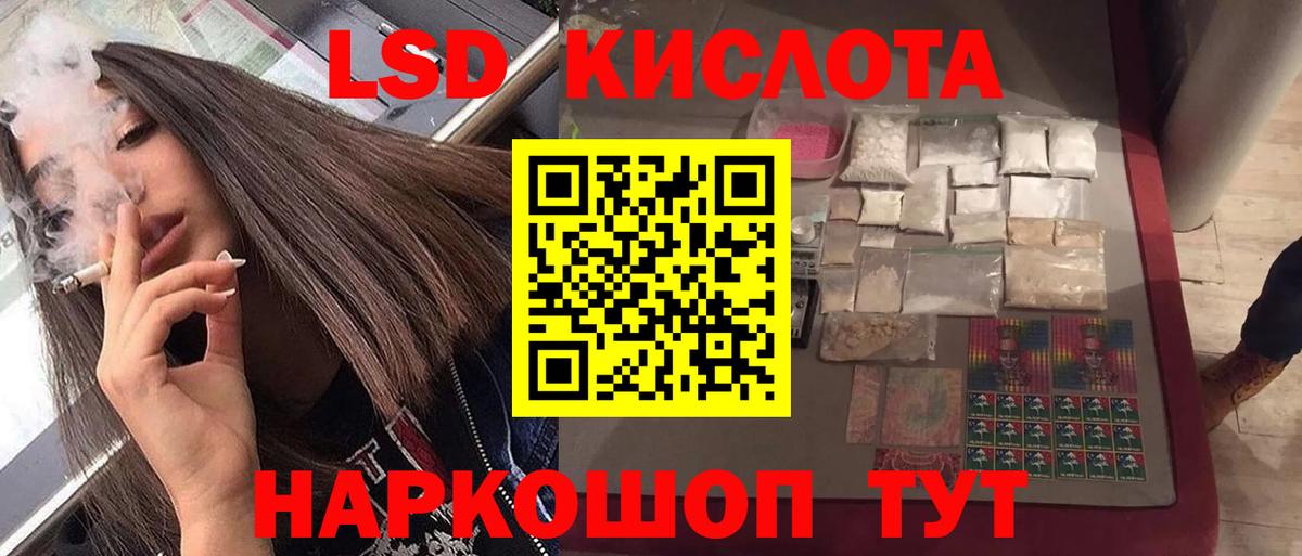   ссылка  Вход с VPN  Шали  ЛСД экстази кислота 