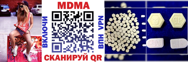где продают наркотики  Шали  MDMA Molly 