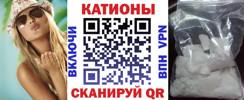 blacksprut ONION  хочу   Шали  Мефедрон mephedrone 