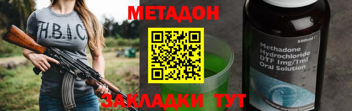 Шали  МЕТАДОН белоснежный  Вход с VPN 