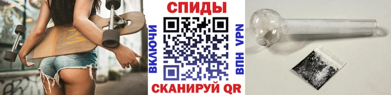 Метамфетамин мет  Шали 