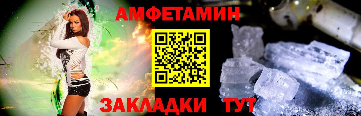 Шали  МЕТАМФЕТАМИН Methamphetamine  Первитин  Вход с VPN 