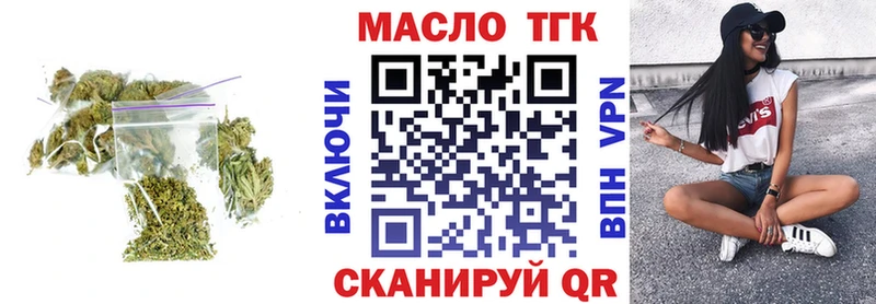 ТГК гашишное масло  Шали 