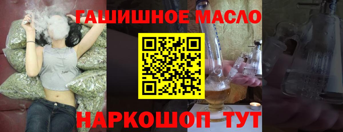 ТГК вейп Шали