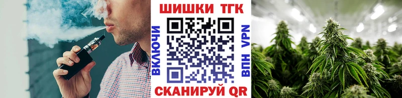 Конопля Bruce Banner как найти закладки Шали