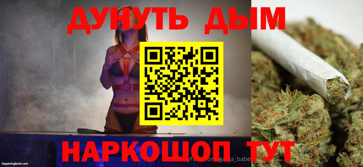 Каннабис AK-47  Вход с VPN  МАРИХУАНА семена  Канабис Amnesia  Шали 
